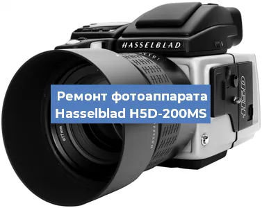 Прошивка фотоаппарата Hasselblad H5D-200MS в Ижевске